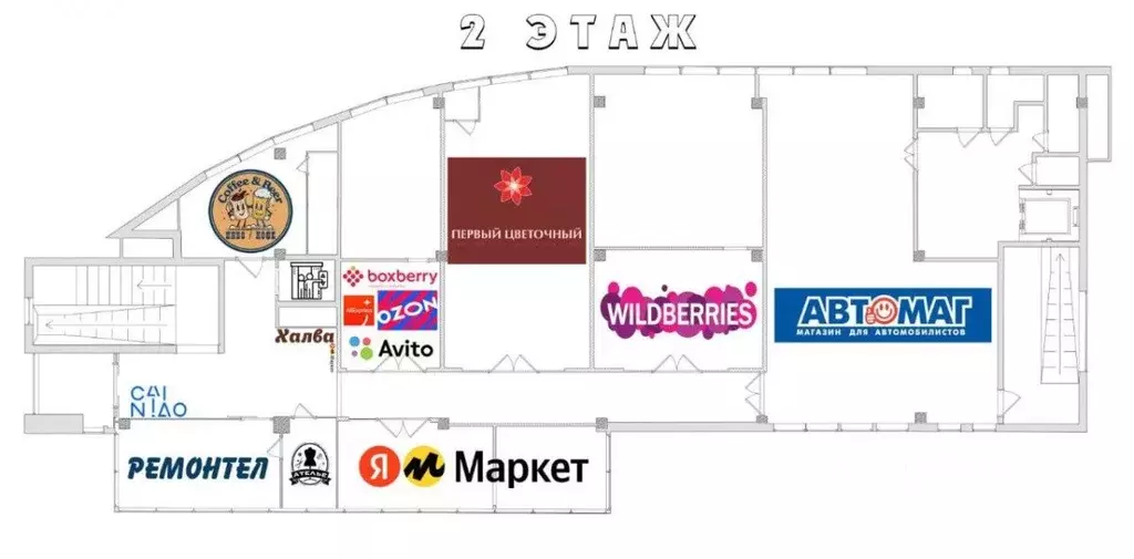 Торговая площадь в Москва Салтыковская ул., 13Г (30 м) - Фото 2