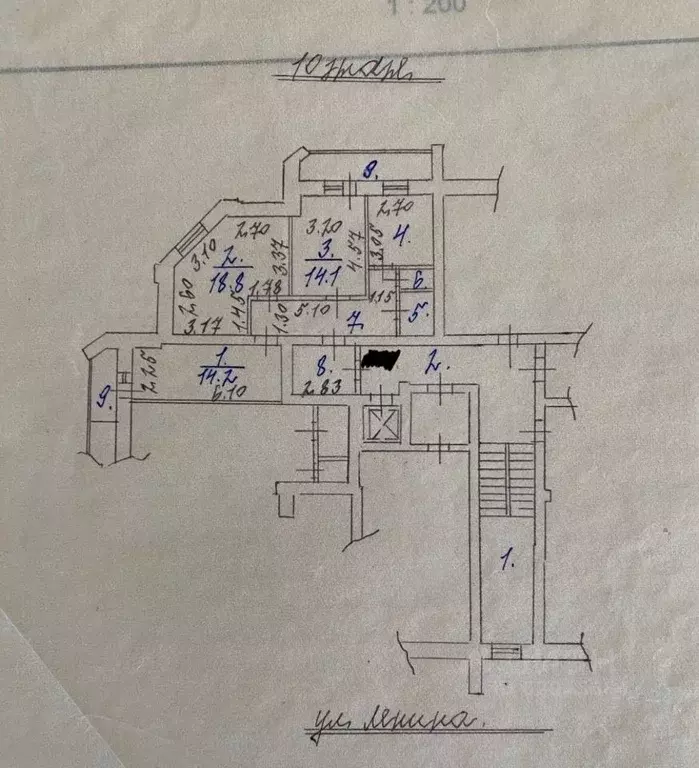 3-к кв. Пензенская область, Пенза ул. Ленина, 11 (75.3 м) - Фото 1