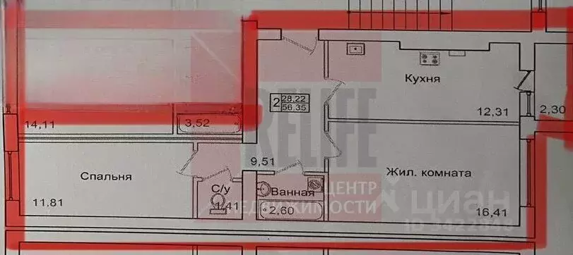 2-к кв. Калининградская область, Калининград Елизаветинская ул., 4к1 ... - Фото 2
