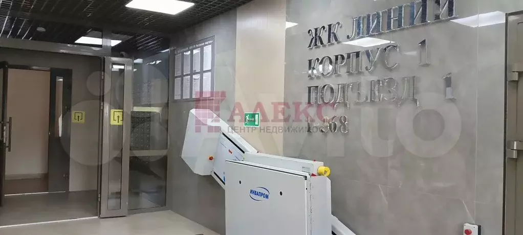 Квартира-студия, 24 м, 5/22 эт. - Фото 1