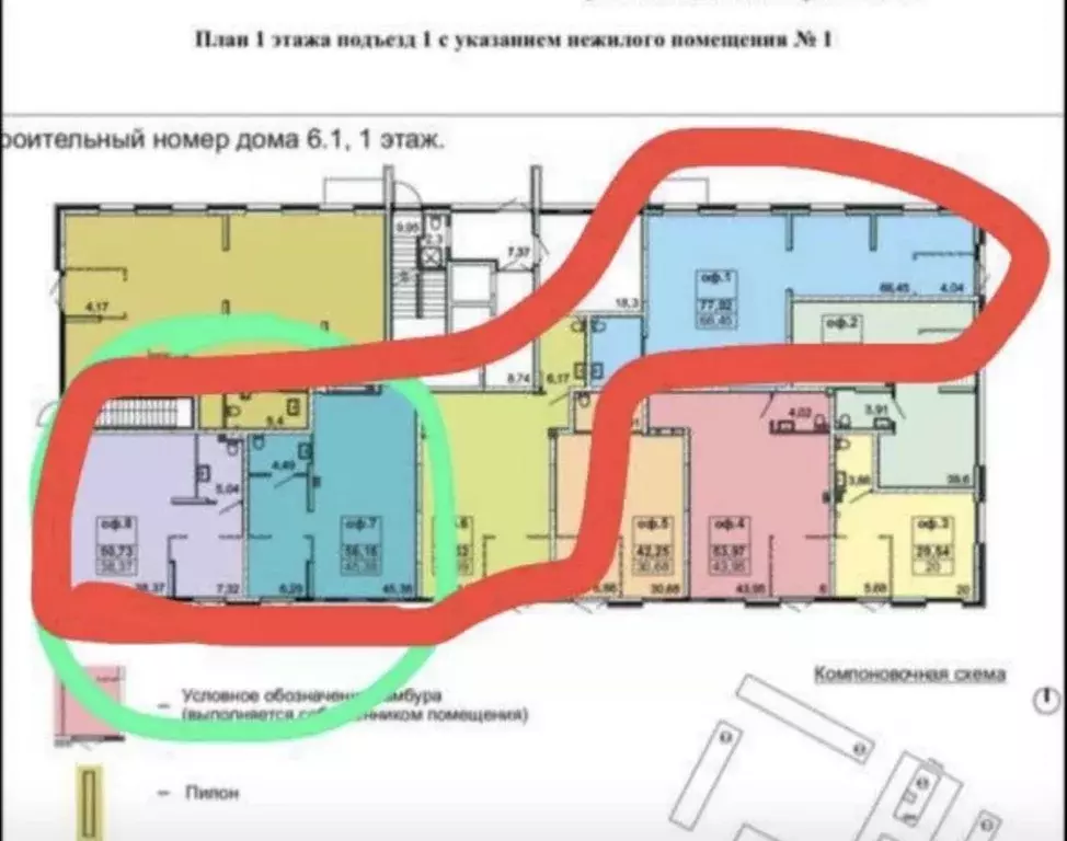Помещение свободного назначения в Татарстан, Казань ул. Братьев ... - Фото 2