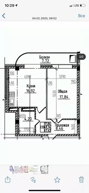 1-к кв. Саха (Якутия), Якутск 203-й мкр, 20 (47.0 м) - Фото 1