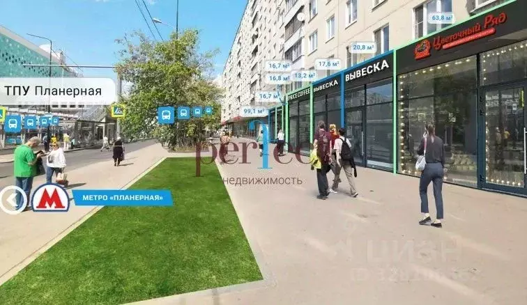 Торговая площадь в Москва Планерная ул., 12К1 (18 м) - Фото 1