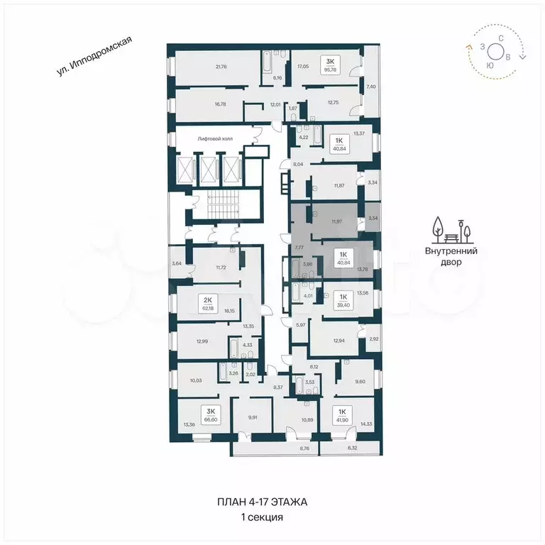 1-к. квартира, 40,8 м, 13/25 эт. - Фото 1