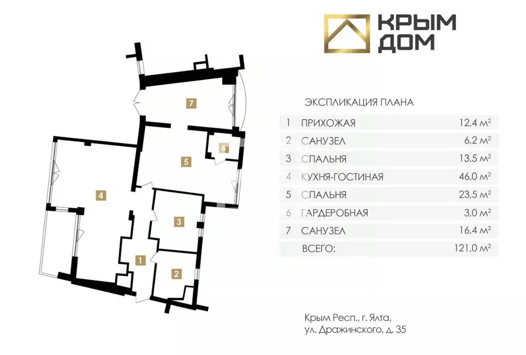 3-к кв. Крым, Ялта ул. Дражинского, 35Ц (121.0 м) - Фото 2