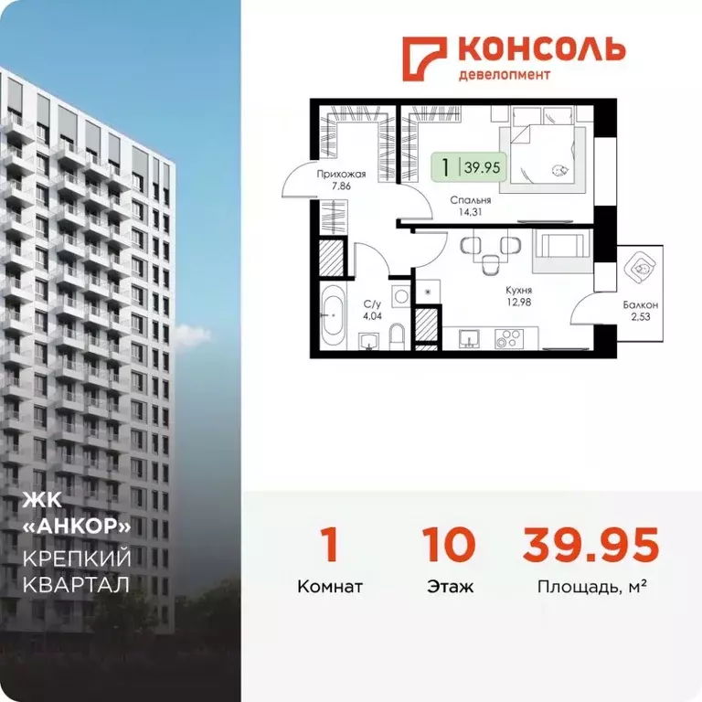 1-к кв. Нижегородская область, Нижний Новгород 15-й Канавинского ... - Фото 1