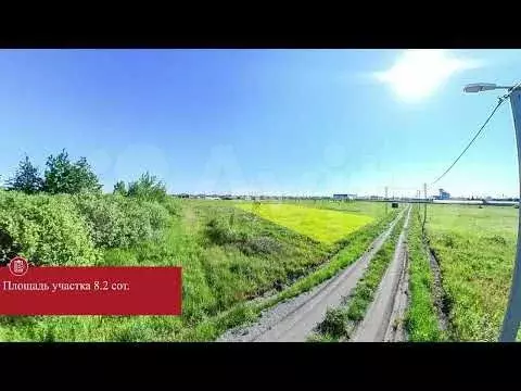 Участок 8,2 сот. (СНТ, ДНП) - Фото 1