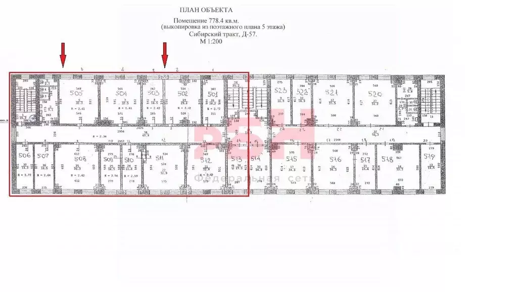 Офис в Свердловская область, Екатеринбург тракт Сибирский, 57 (389 м) - Фото 2