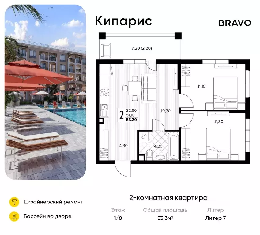 2-к кв. Краснодарский край, Анапа муниципальный округ, с. Сукко ... - Фото 0