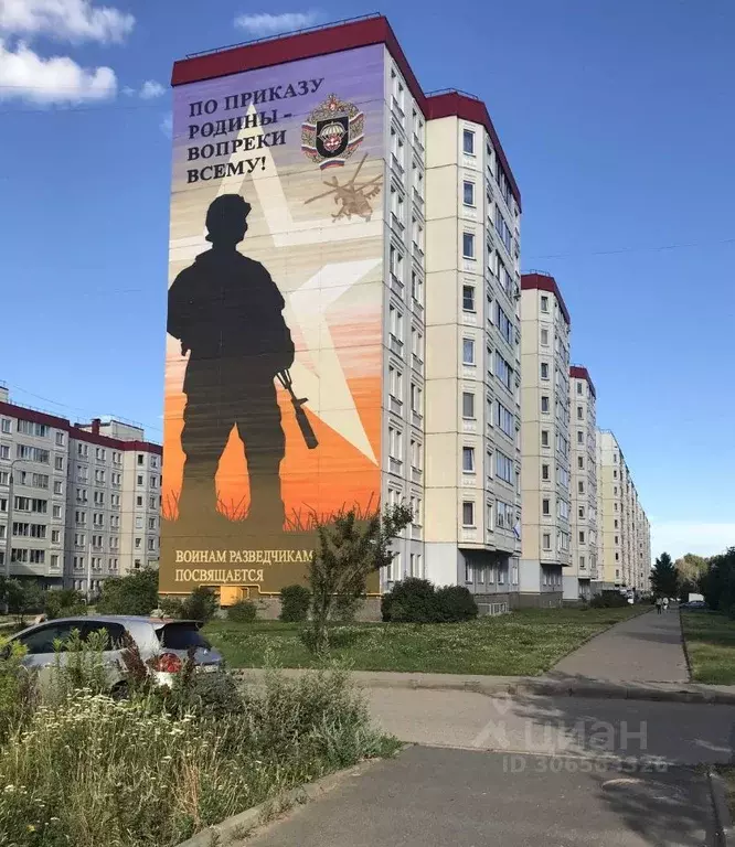 3-к кв. Псковская область, Псков ул. Шестака, 18 (85.0 м) - Фото 0