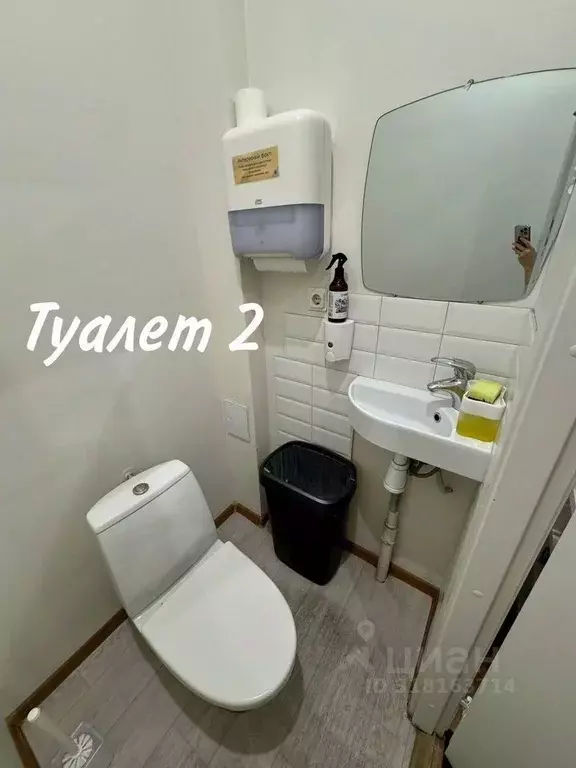 Офис в Санкт-Петербург Садовая ул., 7-9-11 (40 м) - Фото 1