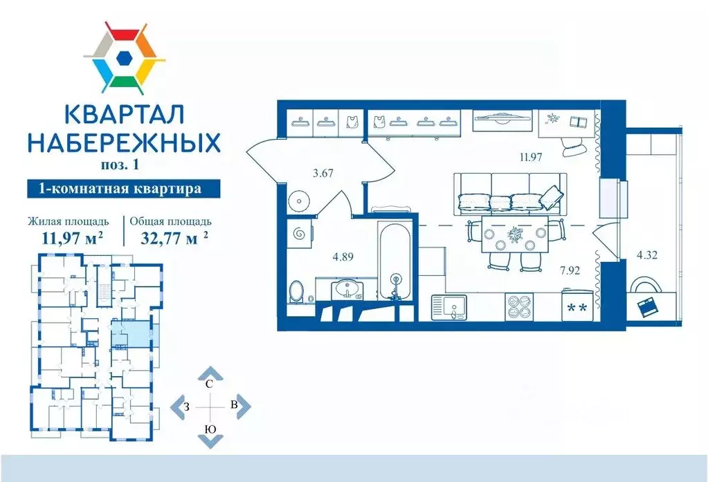 1-к кв. Брянская область, Брянск Флотская ул., 97 (32.77 м) - Фото 1