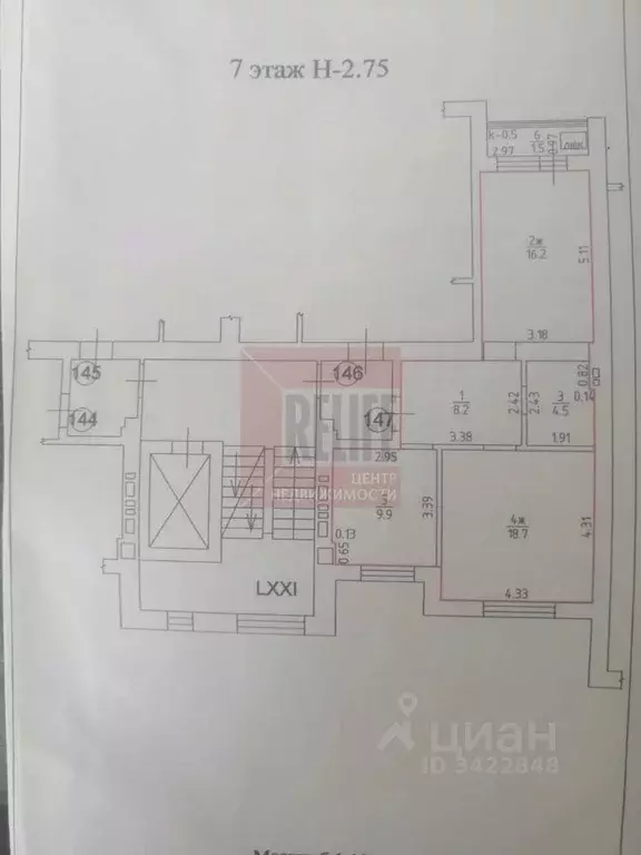 2-к кв. Калининградская область, Калининград Интернациональная ул., 5 ... - Фото 2