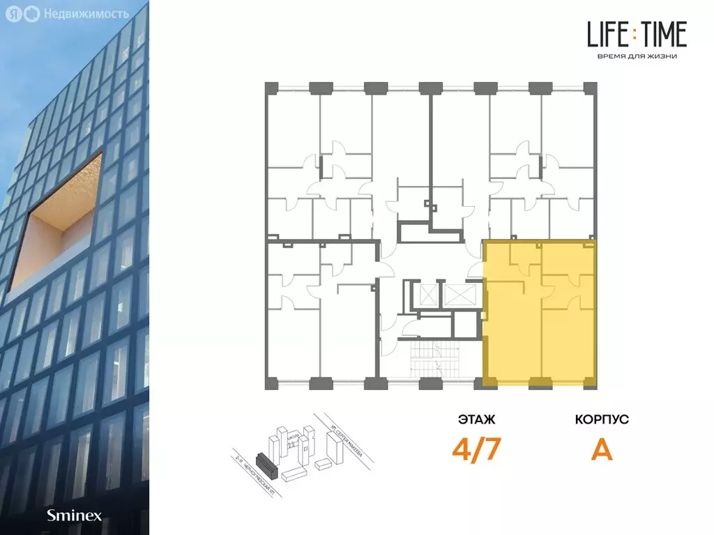 2-комнатная квартира: Москва, жилой комплекс Лайф Тайм (67.1 м) - Фото 1