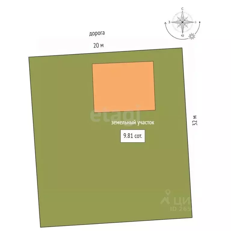 Дом в Севастополь с. Широкое, ул. Булгакова, 11А (170 м) - Фото 1