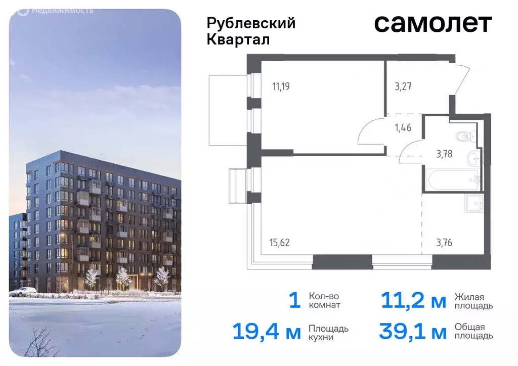 1-комнатная квартира: село Лайково, микрорайон Город-Событие, жилой ... - Фото 0