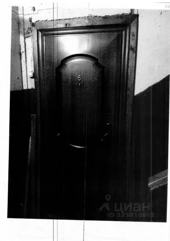 Свободной планировки кв. Архангельская область, с. Лешуконское пер. ... - Фото 2