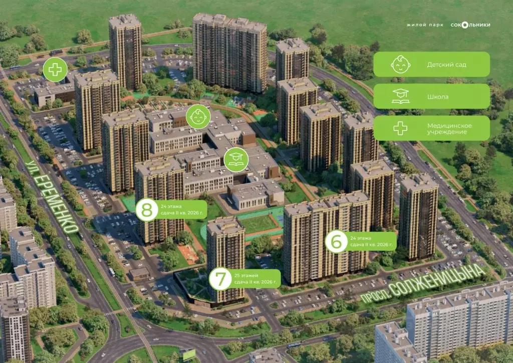 1-к кв. Ростовская область, Ростов-на-Дону просп. Солженицына, 25 ... - Фото 2