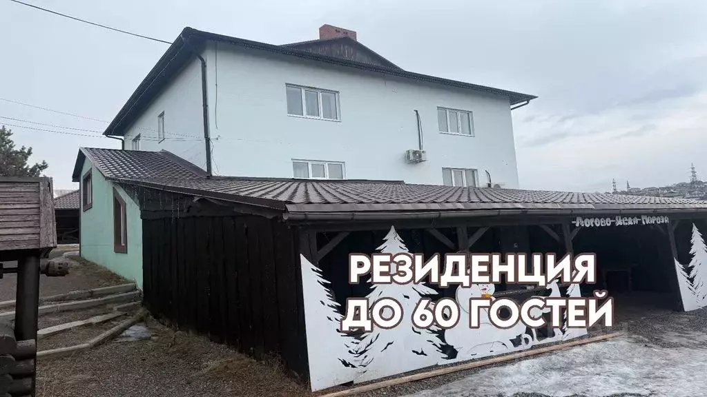 Дом в Красноярский край, Красноярск городской округ, пос. Солонцы, ... - Фото 1