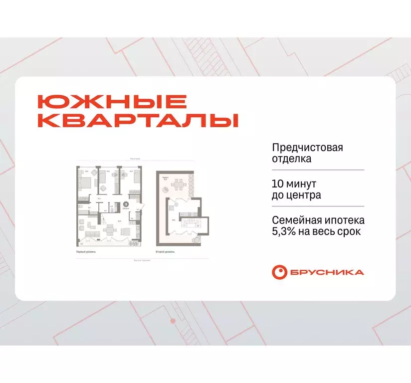 3-комнатная квартира: Екатеринбург, улица Шаумяна, 30 (174.89 м) - Фото 1