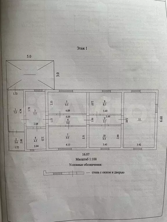 Дом 95 м на участке 13 сот. - Фото 0