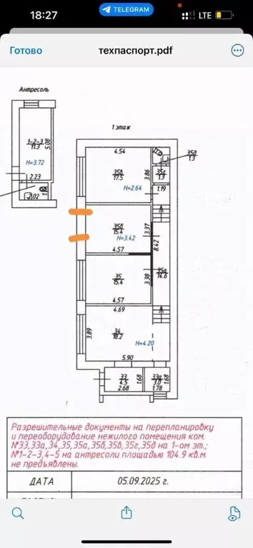 Офис в Ростовская область, Ростов-на-Дону ул. Максима Горького, 168 ... - Фото 1