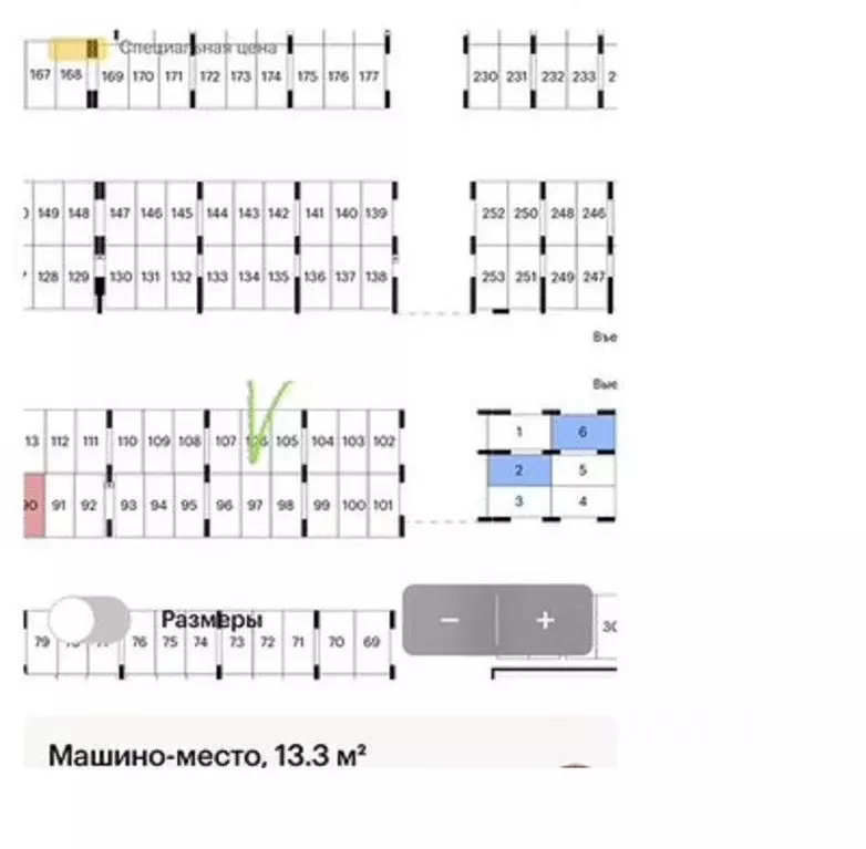 Гараж в Московская область, Мытищи Юбилейная ул., 18 (13 м) - Фото 1