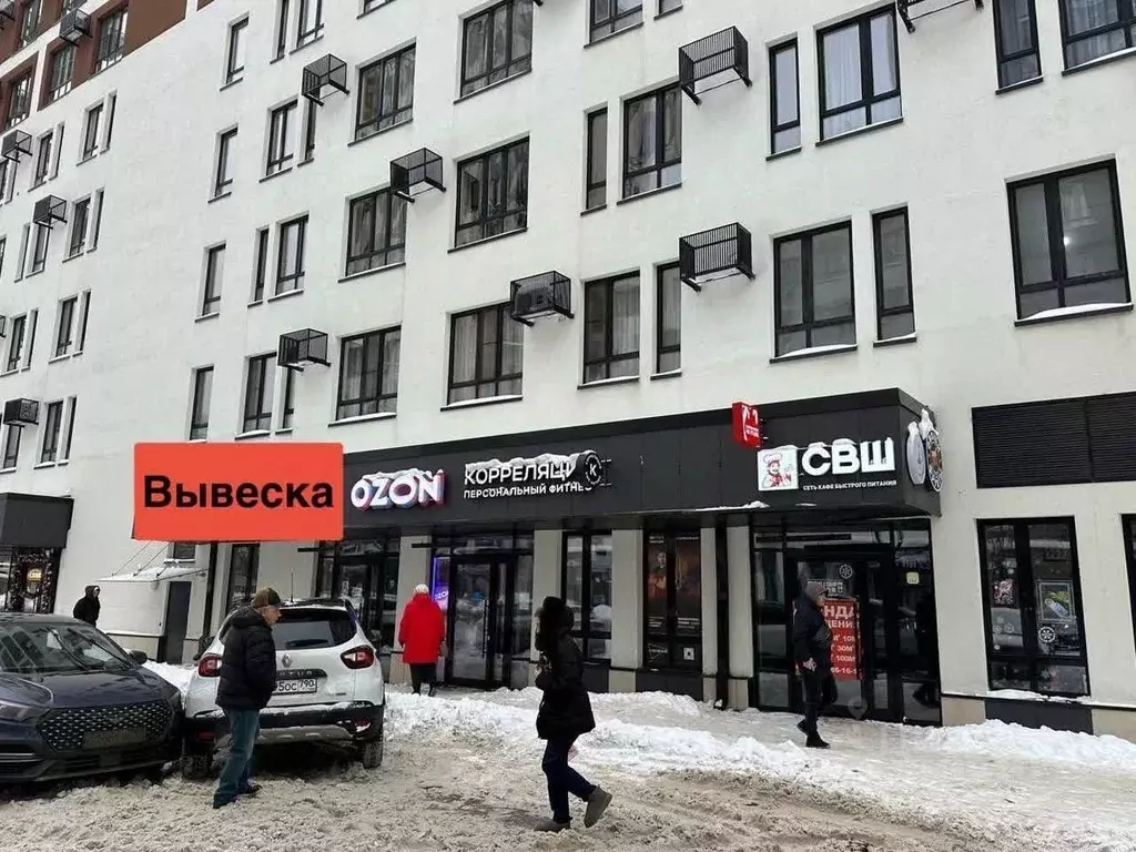 Помещение свободного назначения в Москва Скандинавия жилой комплекс, ... - Фото 2