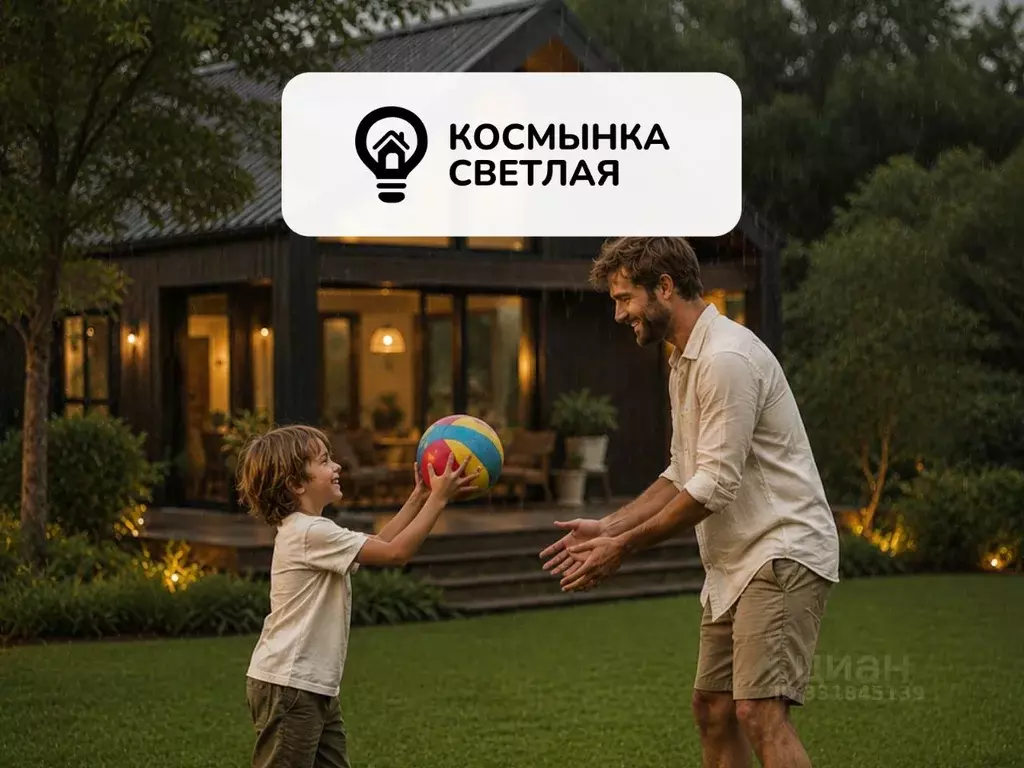 Участок в Московская область, Дмитровский муниципальный округ, ... - Фото 1