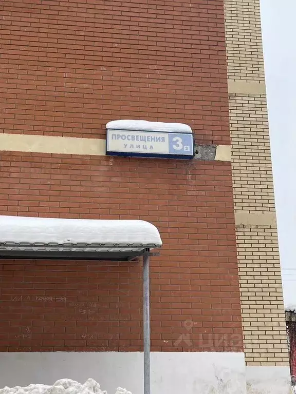 1-к кв. Московская область, Пушкино ул. Просвещения, 3к2 (28.0 м) - Фото 2