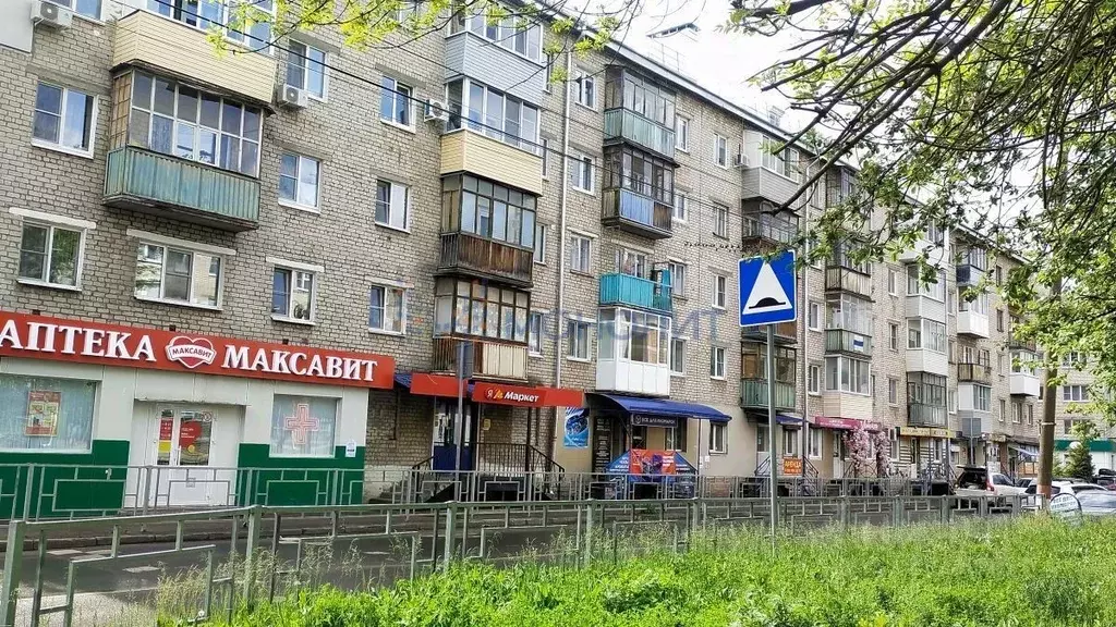 Помещение свободного назначения в Нижегородская область, Балахна ... - Фото 0