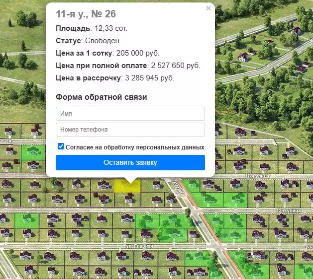 Участок в Свердловская область, Белоярский муниципальный округ, ... - Фото 2