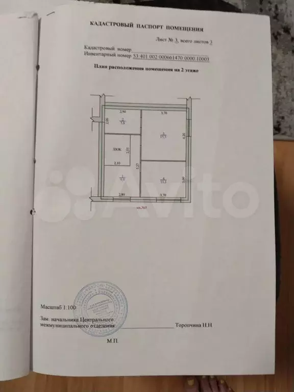 Дом 89,5 м на участке 1 сот. - Фото 0