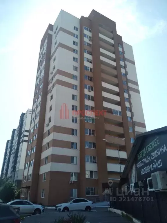 2-к кв. Пензенская область, Пенза ул. Ивановская, 152 (55.9 м) - Фото 1