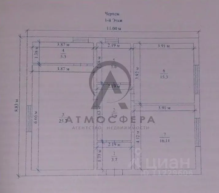 Дом в Краснодарский край, Апшеронск Кузнечная ул. (84 м) - Фото 2