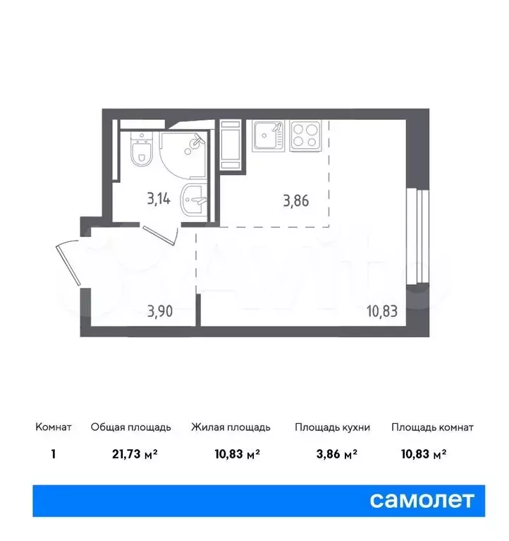 Квартира-студия, 21,7 м, 12/12 эт. - Фото 0