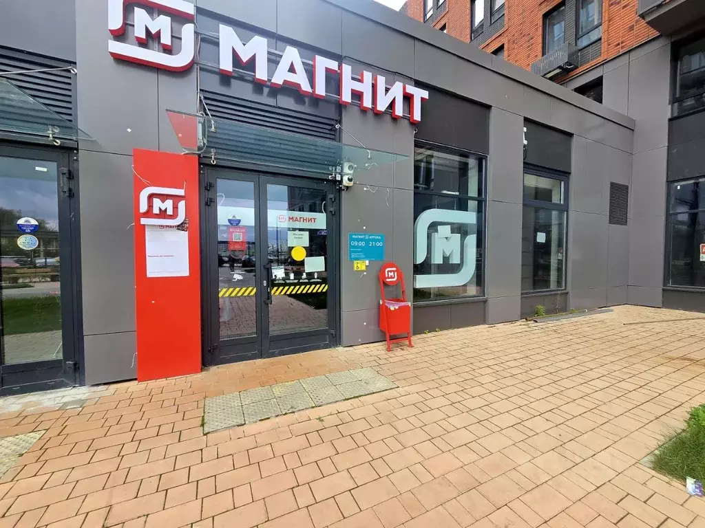 Помещение свободного назначения в Москва № 35 кв-л,  (118 м) - Фото 1