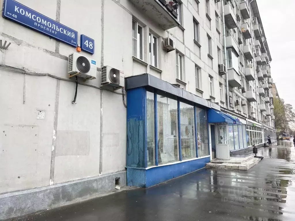 Помещение свободного назначения в Москва Комсомольский просп., 48 (600 ... - Фото 1