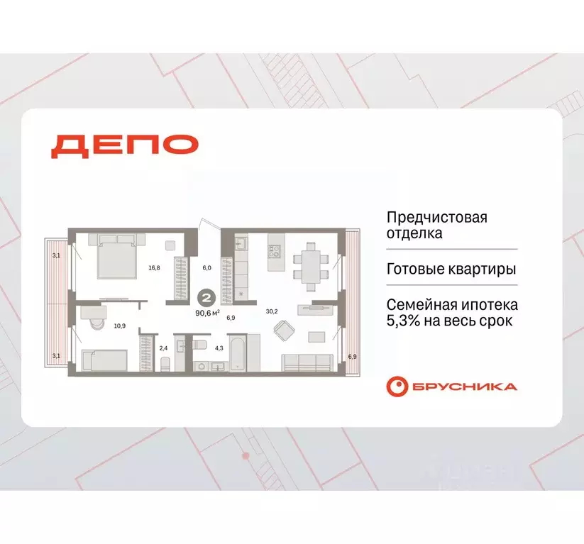 2-к кв. Свердловская область, Екатеринбург Сортировочный жилрайон, ... - Фото 0