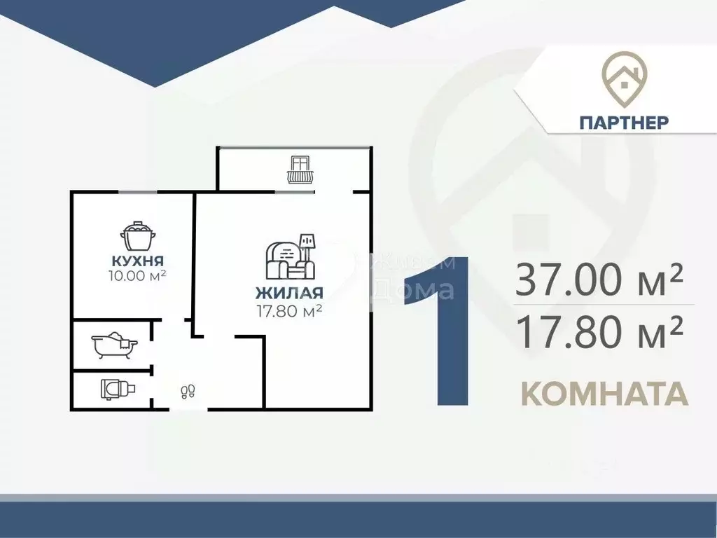 1-к кв. Волгоградская область, Волгоград ул. Репина, 1 (37.0 м) - Фото 2