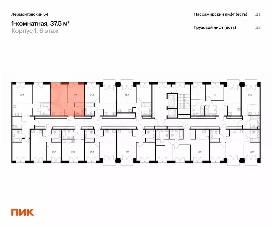1-к. квартира, 36,9 м, 6/9 эт. - Фото 1