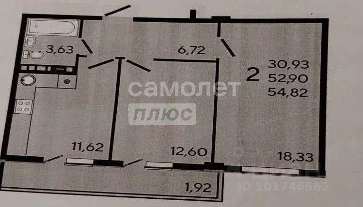 Квартира, 2 комнаты, 54.82 м - Фото 1