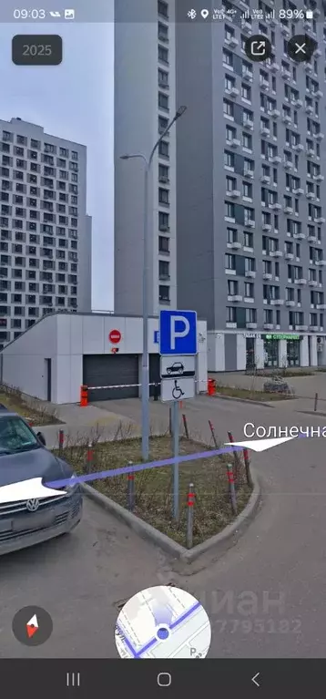 Гараж в Московская область, Люберцы ул. Солнечная, 2 (17 м) - Фото 0