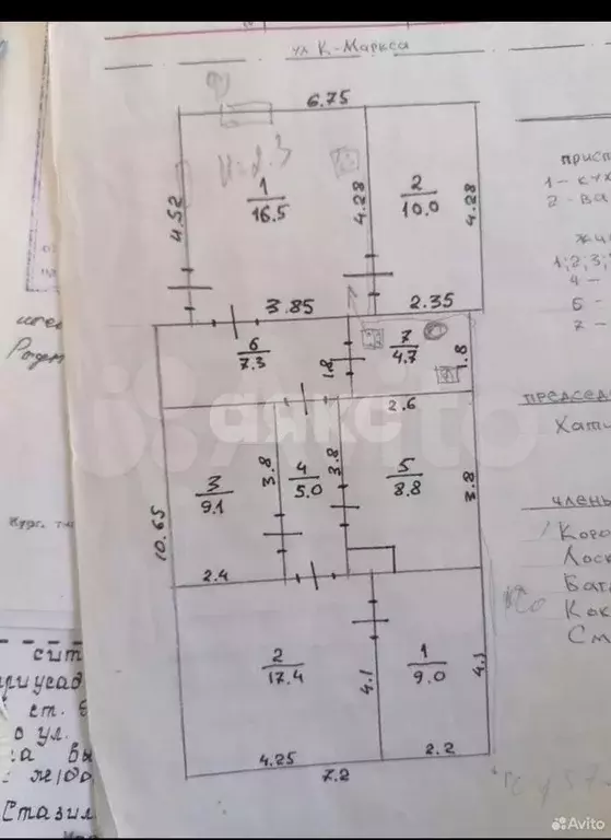 Дом 91 м на участке 7 сот. - Фото 0