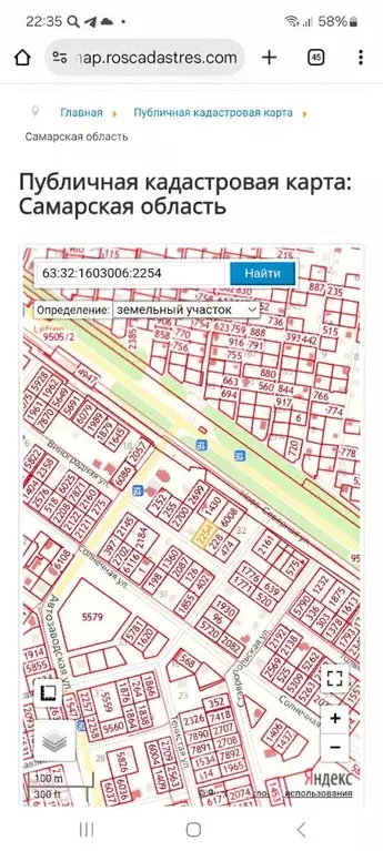 Участок в Самарская область, Ставропольский район, с. Ягодное ул. ... - Фото 2