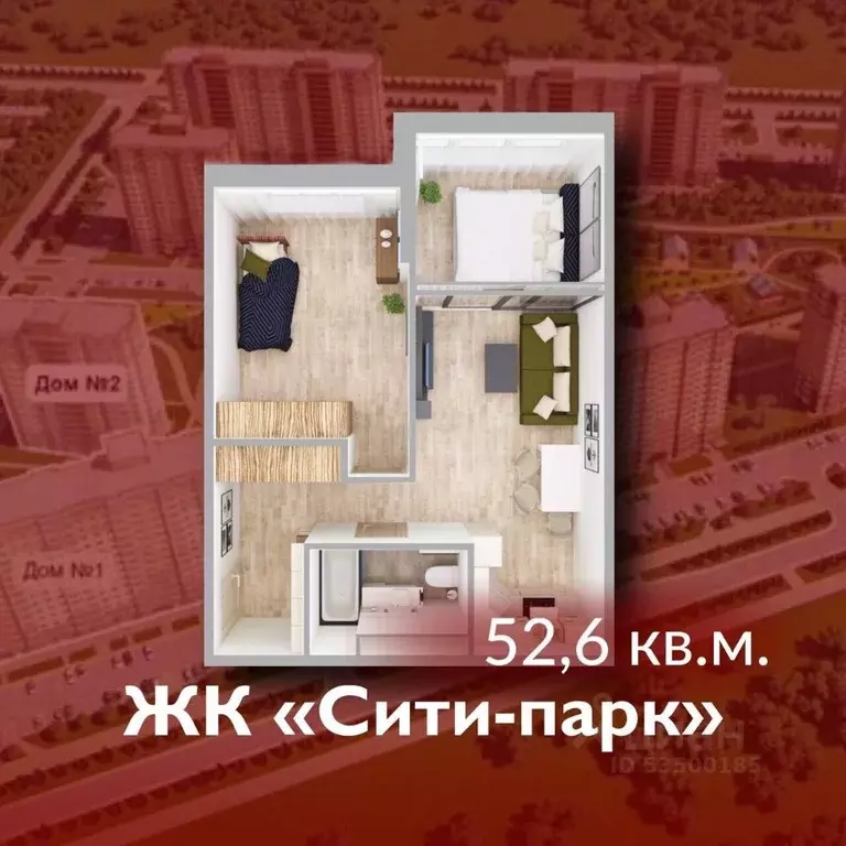 2-к кв. Кемеровская область, Кемерово 72А мкр,  (52.6 м) - Фото 0