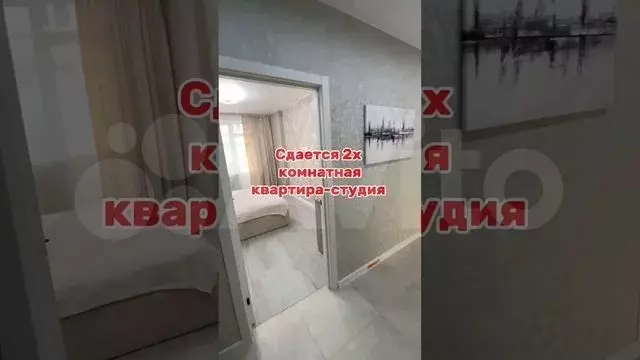 2-к. квартира, 63 м, 3/3 эт. - Фото 1