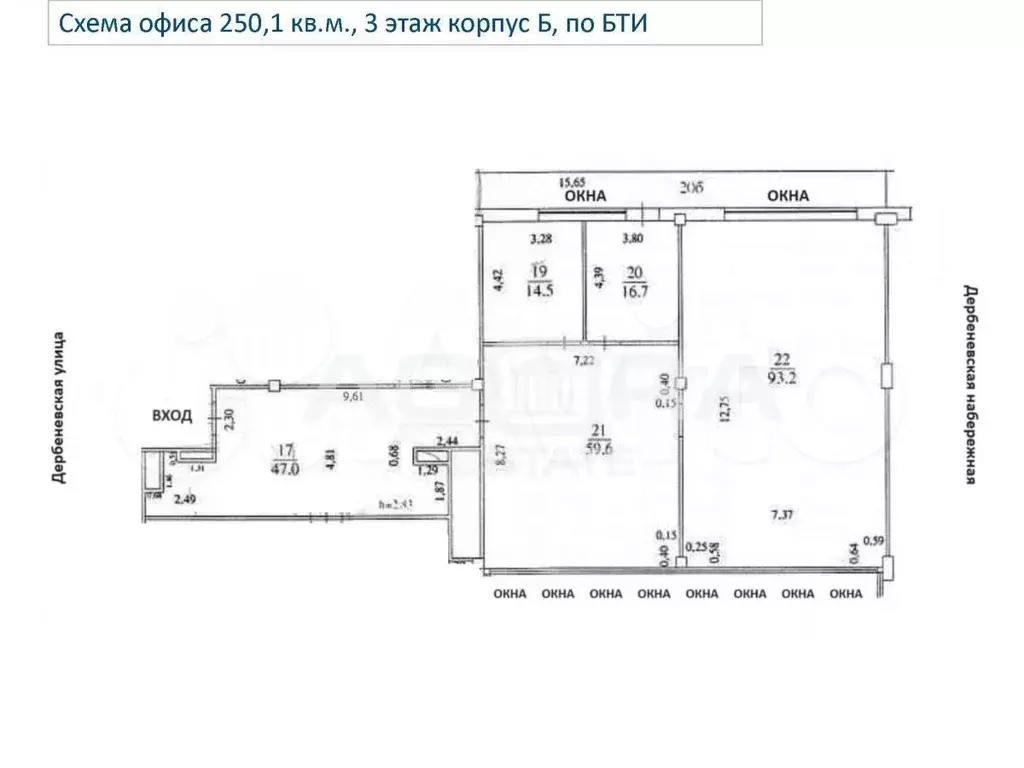 250,1 кв.м/продажа офиса/бц полларс - Фото 0