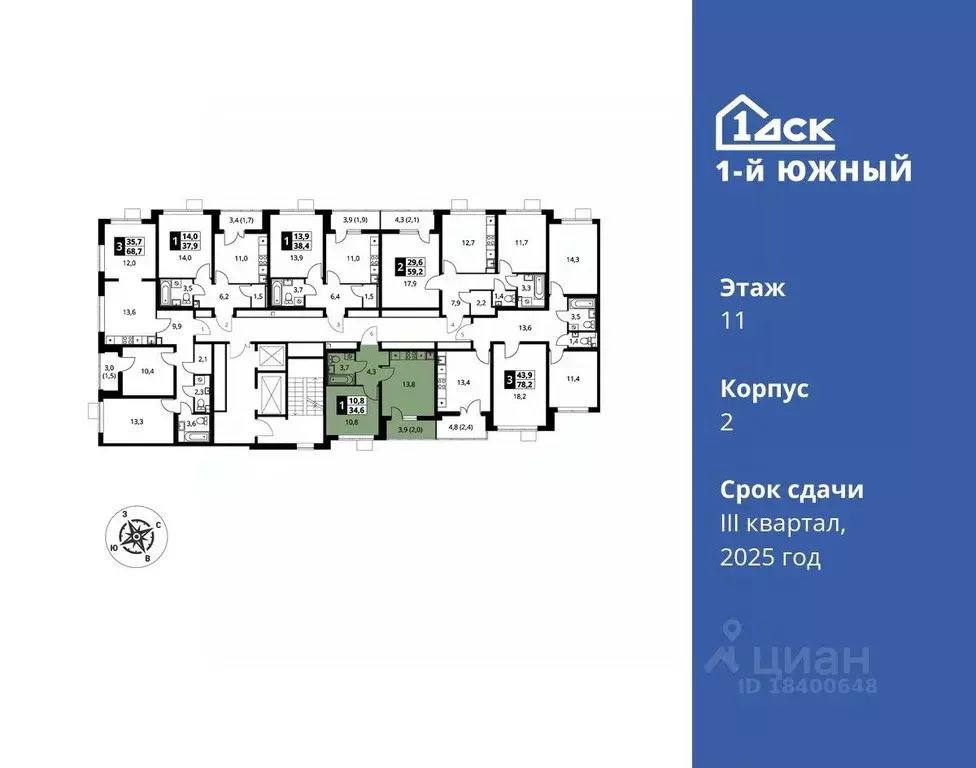 1-к кв. Московская область, Видное ул. Фруктовые Сады, 2 (34.6 м) - Фото 1