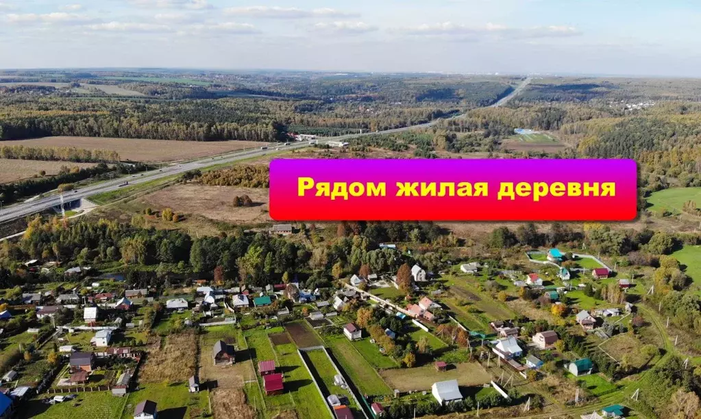 Участок в Тульская область, Заокский район, Малаховское с/пос, д. ... - Фото 1